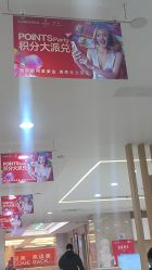 -南京康美美容医院·旗舰店
