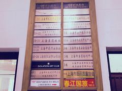 -福州大楼写字楼