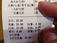 -小杨生煎(黄河路店)