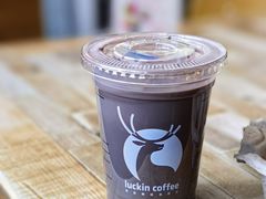 -瑞幸咖啡(后海汇B1层店)