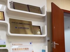 -上海和平眼科医院