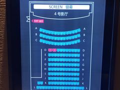-百丽宫影城(CGS激光苏宁广场店)