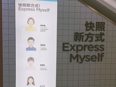 -方快-照相馆(金桥太茂商业广场店)