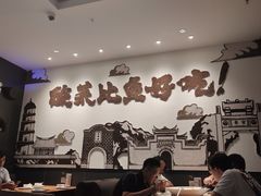 大堂-太二酸菜鱼(福州泰禾店)