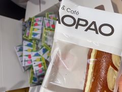 -PAOPAO Bakery&Café(港汇店)