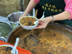 -穆彦华逍遥镇胡辣汤(岗坡路店)