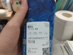 -霸王茶姬(正佳广场店)