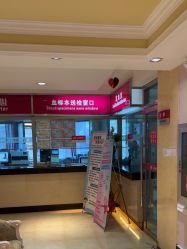 -北京俪婴妇产医院(朝阳大悦城店)