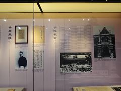 -北京鲁迅博物馆(北京新文化运动纪念馆鲁博馆区)