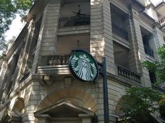 -星巴克臻选(广州沙面店)