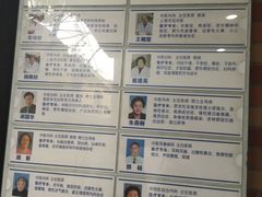 -上海市中医医院(石门路院区)