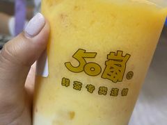 -50岚(天钥桥路店)
