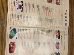 -茂盛小吃(蓝田店)