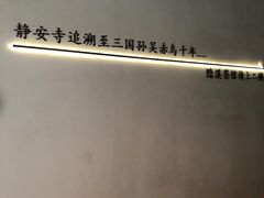 -隐溪茶馆(静安寺店)