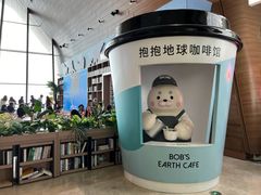 -抱抱地球咖啡馆(国家海洋博物馆店)