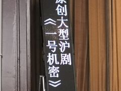 -复旦大学相辉堂