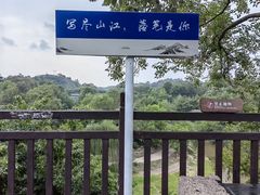 -五凤溪古镇