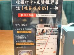 -洞庭渔人(沙湾店)