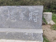 -王顺山国家森林公园