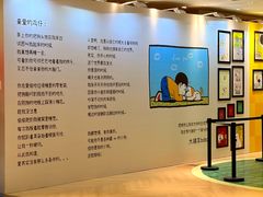 -开元商城(西旺店)