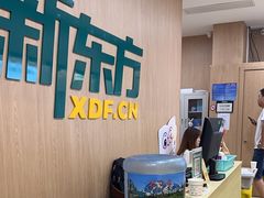 -新东方素质成长中心(金源校区)