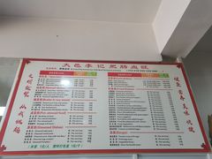 -大邑李记肥肠血旺