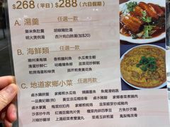 -四点金饭店(将军澳店)