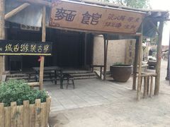 -敦煌古城