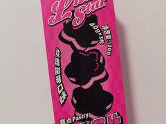 -好利来(回龙观东大街店)