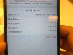 -金春禧(世茂国际广场店)
