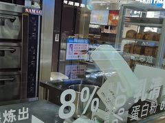 -花园饼屋·吐司蛋糕面包(星海店)