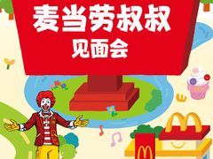 -万达广场(芜湖镜湖店)