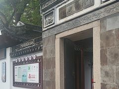 -秋霞圃