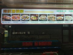 -坛南湾阿强农家乐.海鲜大排档老字号(福州地标美食店)
