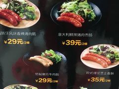 -盒马鲜生(财富中心店)