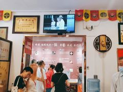 -同得兴 Since·1995 传统苏式面馆(十全街店)