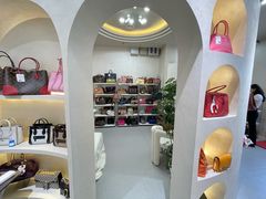 -六六奢品·vintage中古·回收二手奢侈品包包手表首饰(环球港店)