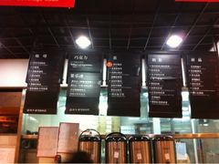 -85度C(苏州石路店)