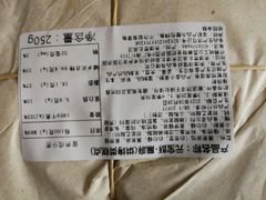 -祥禾饽饽铺·中式糕点(天津河东美福园店)