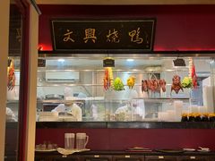 -文兴酒家(晶品店)