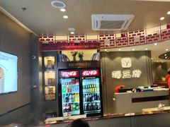 -蝎王府羊蝎子(西直门店)