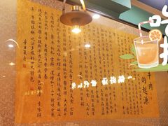 -肖四女乐山跷脚牛肉(世博源店)