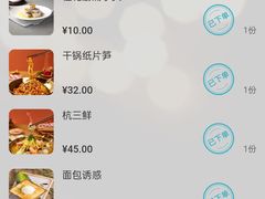 -绿茶餐厅(雁塔大悦城店)