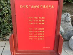 -翰园碑林
