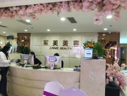 -重庆军美医疗美容医院