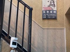 -烤五行·烧烤烤串(石佛营店)