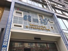 -嘻游纪儿童游泳课程中心(红博中央公园店)