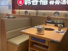 -韩香福脊骨汤锅(上杭路店)