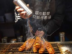 -捞沙巷