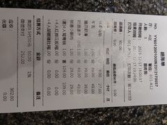 -湊湊火锅·茶憩(和平大悦城店)